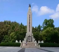 牡丹江-爱民区-北山公园·抗日战争暨爱国自卫战争殉难烈士纪念碑