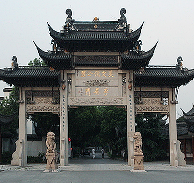 无锡市-惠山区-吴文化公园·无锡碑林