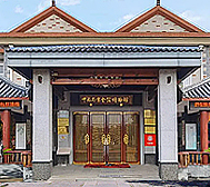 南京市-栖霞区-中国南京金箔博物馆