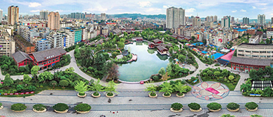 安康市-汉滨区-兴安公园·风景旅游区