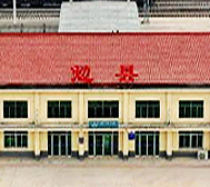 汉中市-勉县-勉县站·火车站