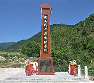 宝鸡市-陇县-固关镇-固关战斗烈士纪念碑