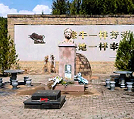延安市-宝塔区-路遥墓·纪念园