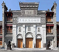 渭南市-临渭区-中国陕菜博物馆
