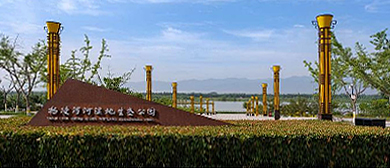 咸阳市-杨陵区-杨陵渭河生态湿地公园