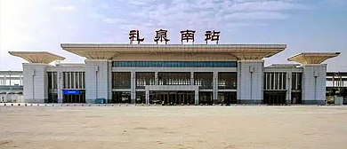 咸阳市-礼泉县-礼泉南站·火车站