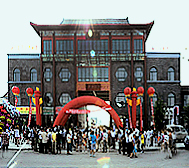 包头市-固阳县-怀朔古街·老固阳