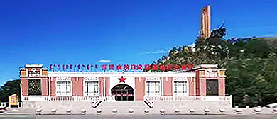 包头市-达茂旗-|民|百灵庙起义旧址（抗日纪念碑）纪念馆