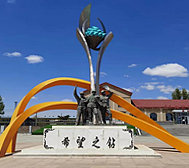 包头市-白云鄂博区-白云鄂博站·火车站