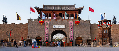 包头市-石拐区-包头古城·风景旅游区