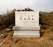 包头市-九原区-|新|阿善遗址