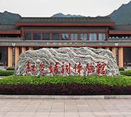 吉安市-遂川县-草林镇-红色诗词馆