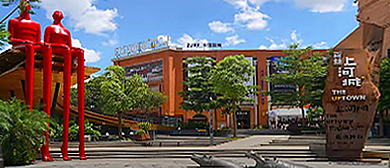 南宁市-江南区-百益上河城·风景旅游区|4A