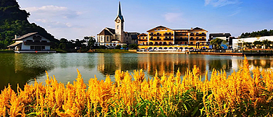 南宁市-武鸣区-江宇梦想小镇·风景旅游区|4A