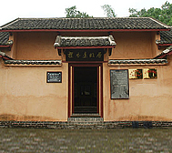 南宁市-宾阳县-大桥镇-程思远故居