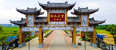 南宁市-宾阳县-古辣镇-蔡村（稻花香里）风景旅游区|4A