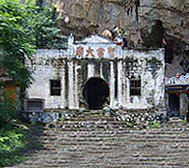 南宁市-上林县-白圩镇-|唐|智城城址（智城大庙）