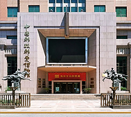 北京市-东城区-中国邮政邮票博物馆