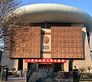 郑州市-中原区-郑州博物馆·旧馆