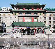 北京市-海淀区-友谊宾馆·贵宾楼