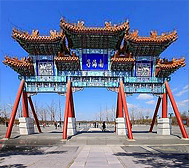 北京市-大兴区-南海子公园（麋鹿苑）风景旅游区