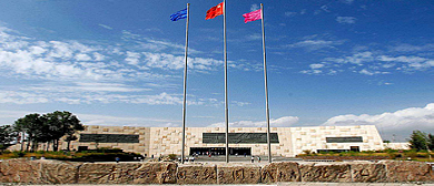 海北州-海晏县-西海镇-|共|中国原子城爆轰实验厂（第一个核武器研制基地）工业旅游区