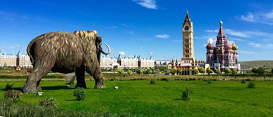 呼伦贝尔市-扎赉诺尔区-猛犸公园风景旅游区|4A