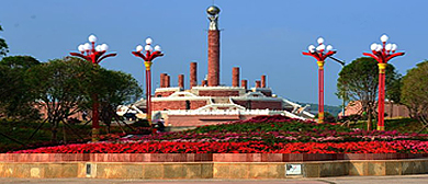 楚雄州-楚雄市区-彝族十月太阳历文化园·风景旅游区|4A