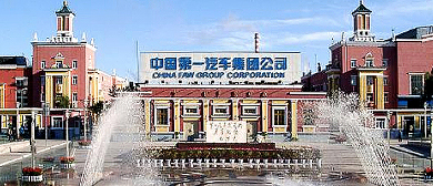 长春市-绿园区-中国第一汽车集团公司（|共|长春一汽建筑群）·中国历史文化街区（工业旅游区）