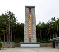 延安市-富县-红军长征·直罗镇战役（直罗烈士陵园）纪念馆