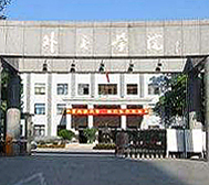 北京市-西城区-外交学院