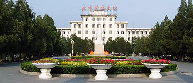 北京市-海淀区-北京科技大学（近现代建筑群）